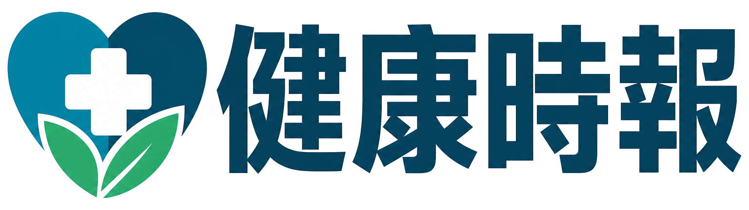 健康時報